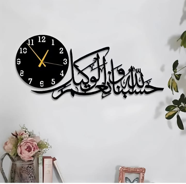 3D Islamic wooden Clock