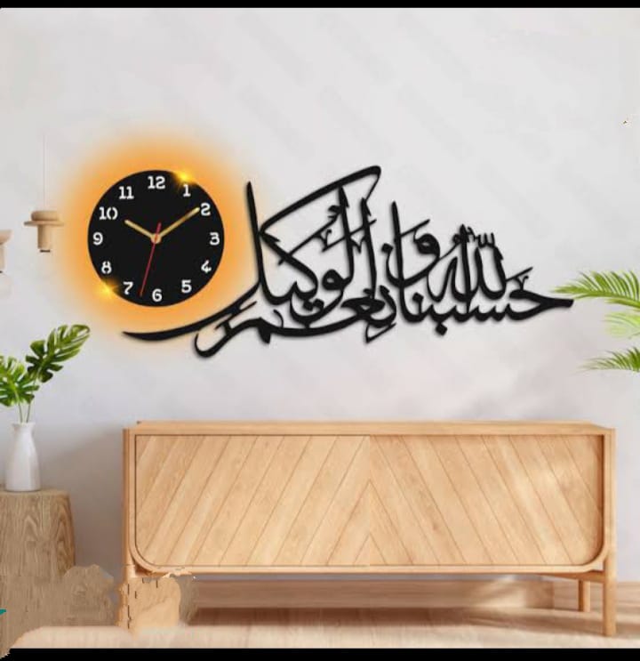 3D Islamic wooden Clock