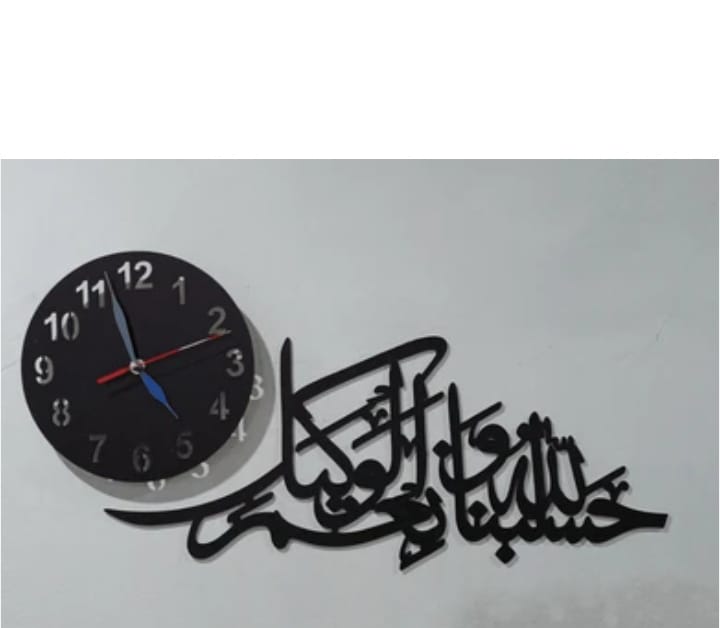 3D Islamic wooden Clock